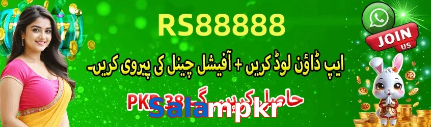 Salampkr game app for Pakistan players